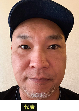 代表　三浦 悟